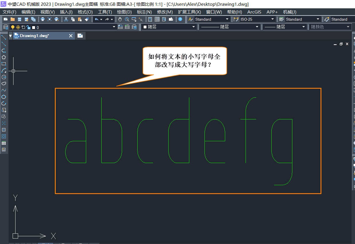 CAD如何快速将小写字母转换为大写？