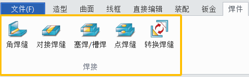 3D如何对焊缝质量进行测量