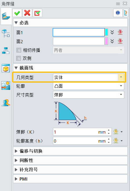 3D如何对焊缝质量进行测量