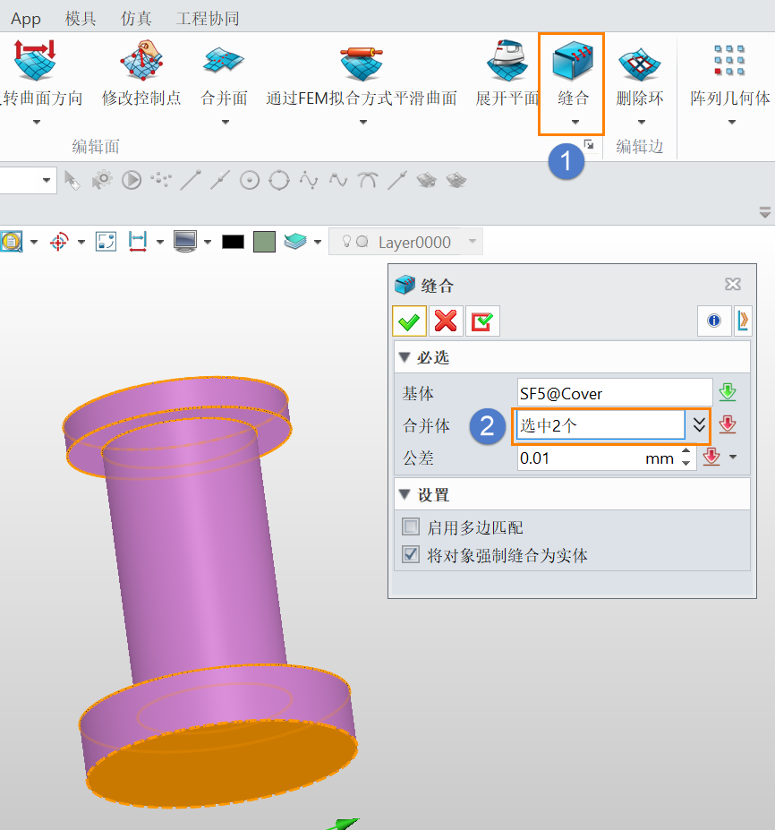 3D软件中的零件内腔体积如何进行测量计算