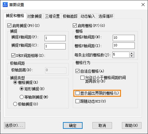 CAD中有关图形界限功能的介绍