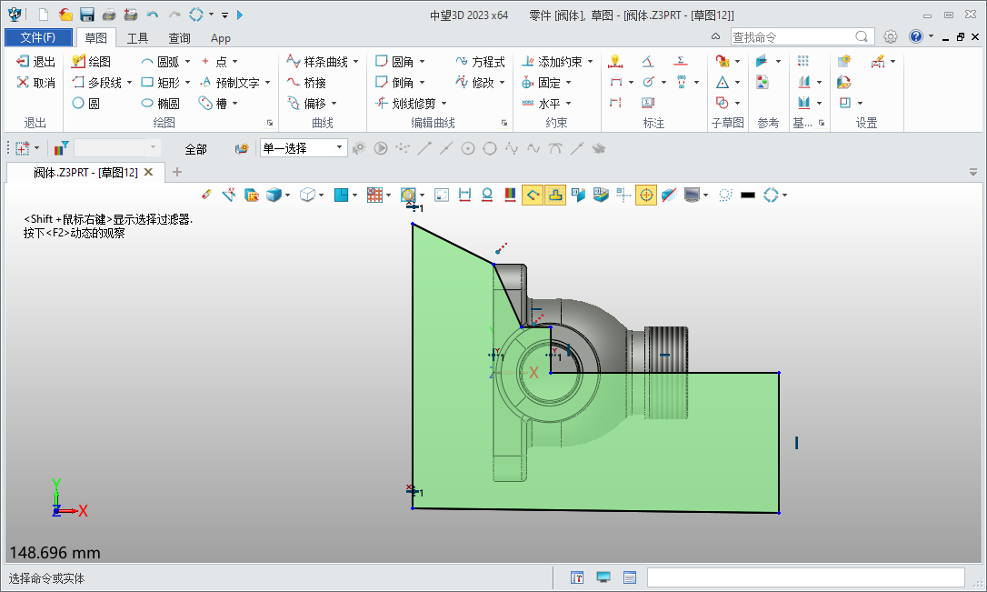 如何实现在3D建模中通过轮廓显示截面的创建