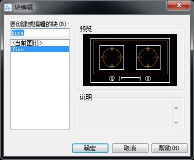 CAD插入块后怎么进行修改操作呢？