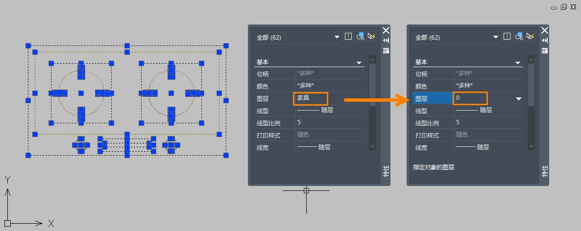 CAD插入块后怎么进行修改操作呢？