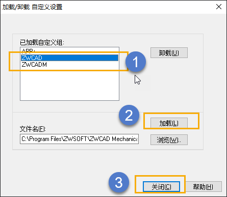 CAD系列产品菜单丢失的解决方法