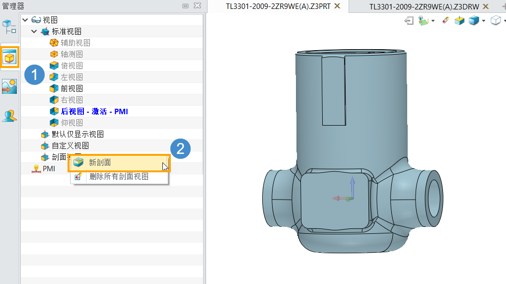 3D建模软件中工程图怎么样通过一个视图生成剖切视图？