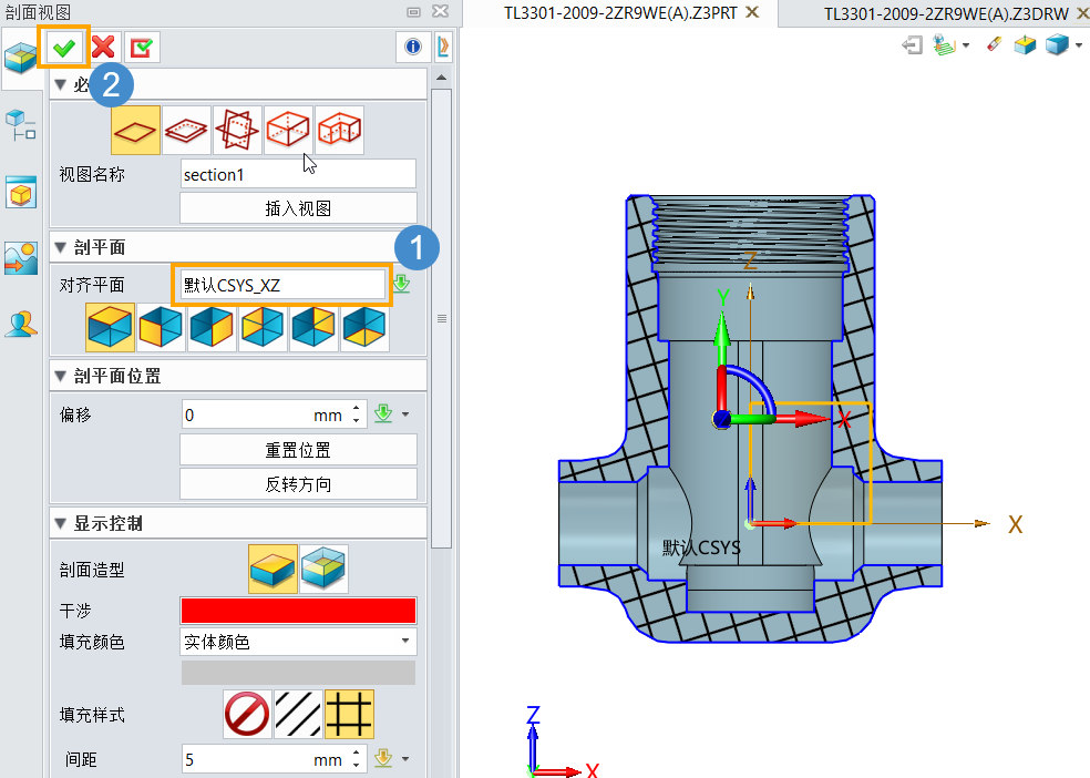 3D建模软件中工程图怎么样通过一个视图生成剖切视图？