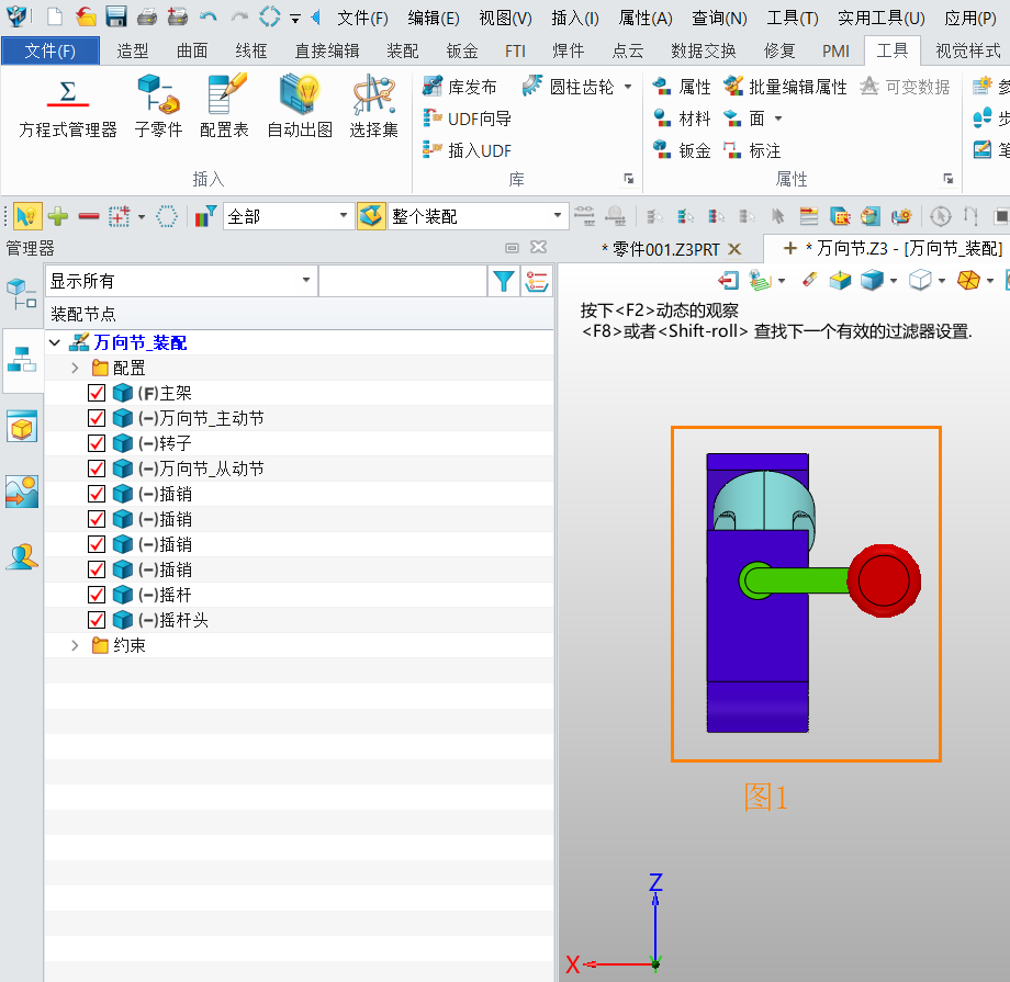 3D建模软件怎样在工程图中生成执行件的行程图？