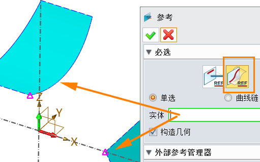 三维建模软件中如何利用变化扫掠创建曲面