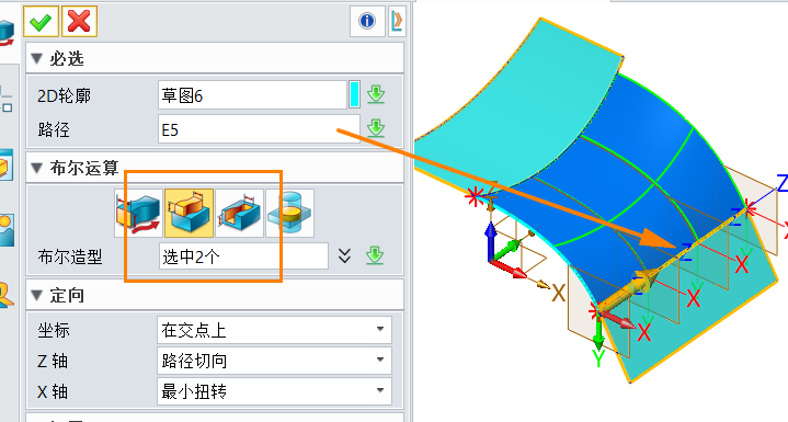 三维建模软件中如何利用变化扫掠创建曲面