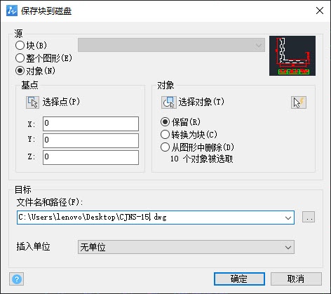 CAD怎么样剥离大文件