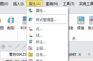 3D建模软件中定制标题栏时的变量对应属性中哪些参数