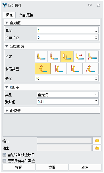 3D建模软件中定制标题栏时的变量对应属性中哪些参数