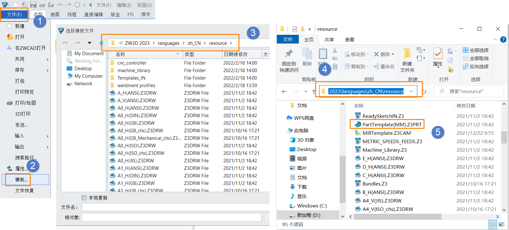 三维建模软件如何对钣金属性模板进行设置及调用？