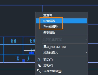 在CAD软件中编辑属性块的操作方法