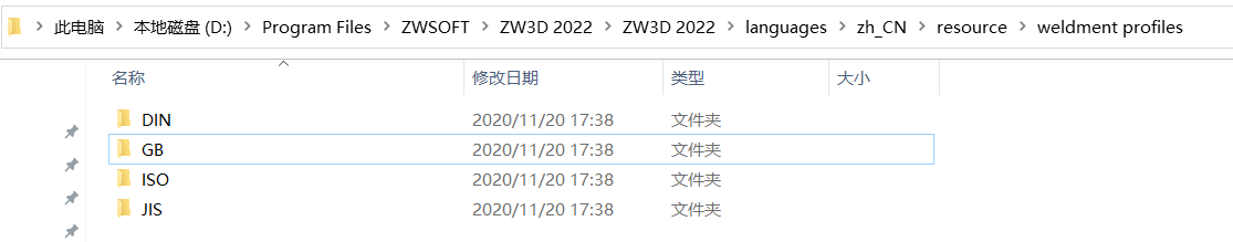 3D建模软件中如何在焊件模块中添加结构构件