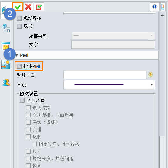 三维CAD如何关闭生成焊缝时的PMI标注