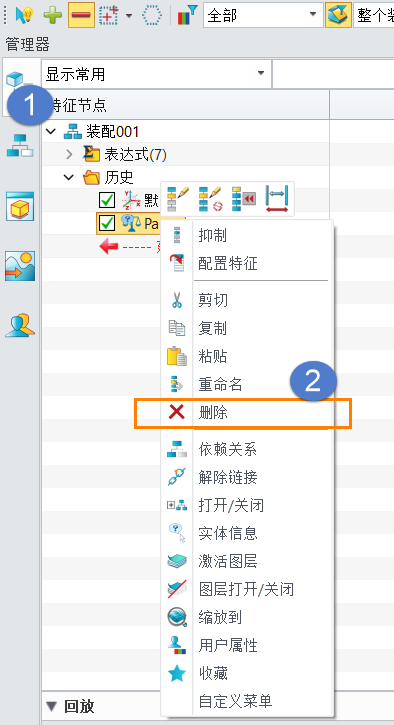 3D建模软件中刷新装配后装配文件的总质量变成0怎么处理