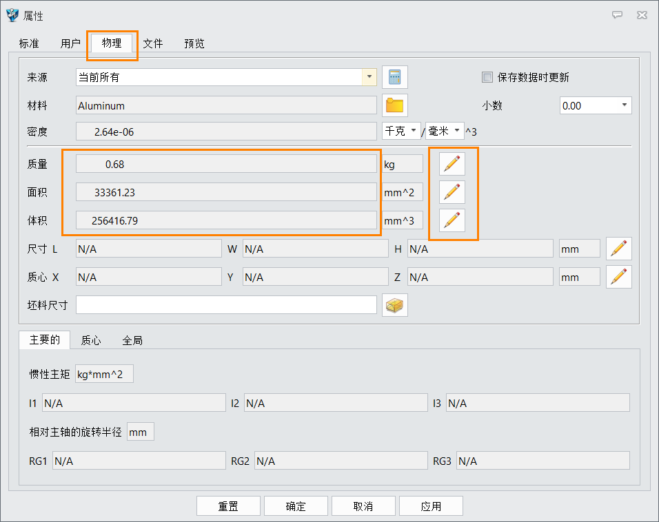 3D建模软件中刷新装配后装配文件的总质量变成0怎么处理