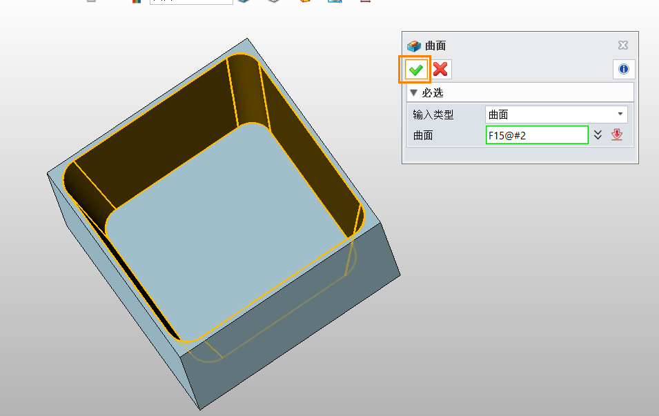 3D建模软件中等高加工怎样设置进行正确位置的加工？