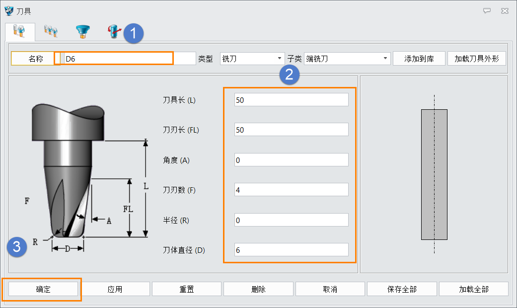 3D建模软件中等高加工怎样设置进行正确位置的加工？