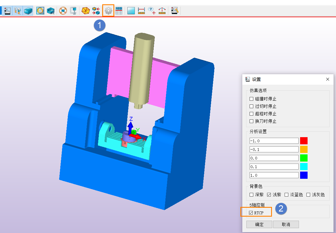 3D建模软件五轴加工零件如何进行全机床仿真（适用2022-2023X）