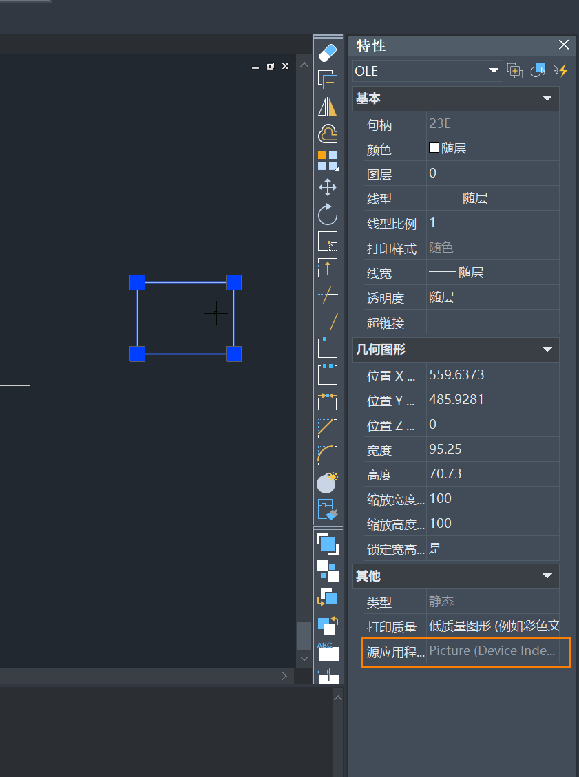 CAD如何快速插入图片并保持在分享时不丢失？