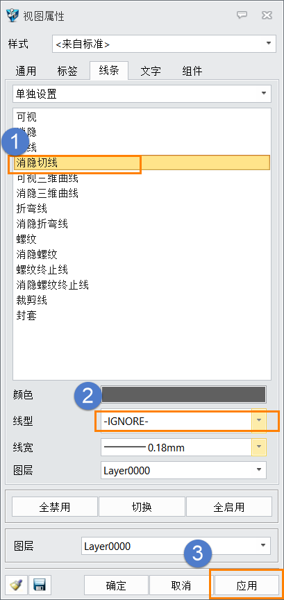 三维CAD如何把折弯轮廓线改为折弯线