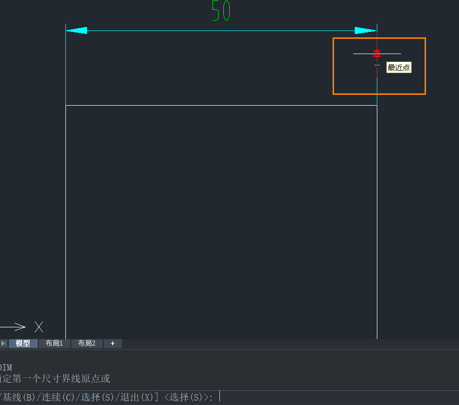 如何在CAD中进行尺寸界线捕捉？