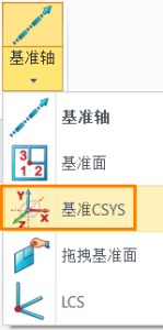 3D建模软件中如何根据自定义的坐标测量重心和惯性矩