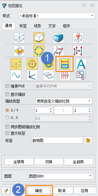 三维CAD如何在工程图中实现尺寸参数的修改以及零件尺寸关联更新？