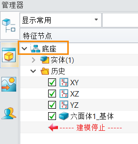 3D建模软件中如何使零件图工程图重命名后仍保持链接