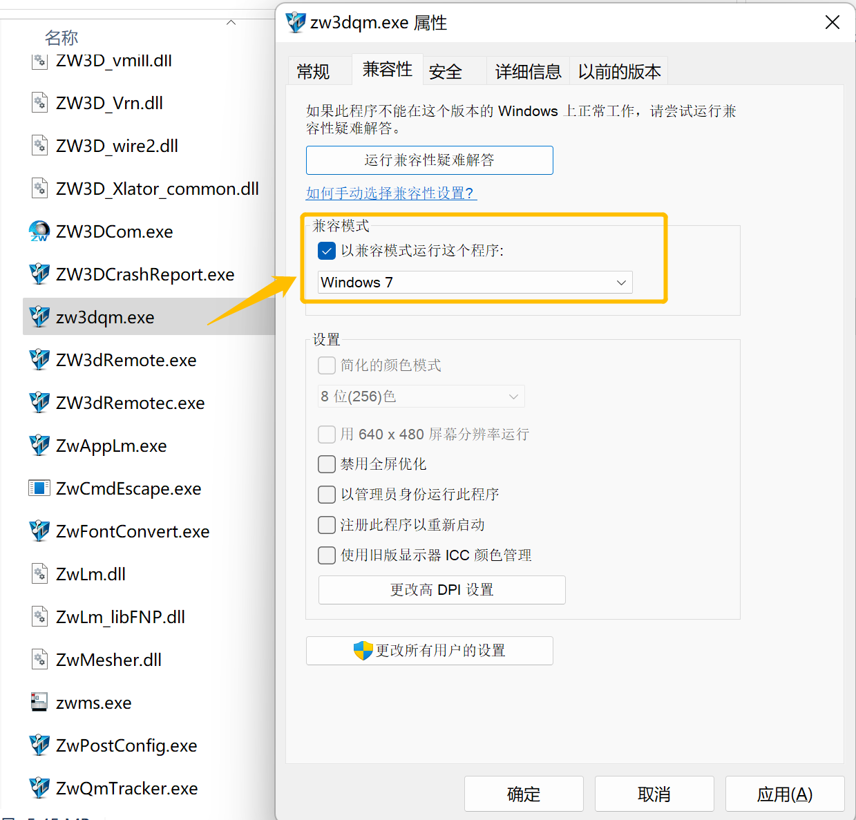 3D建模软件CAM粗加工无法计算刀路或创建加工刀具轨迹