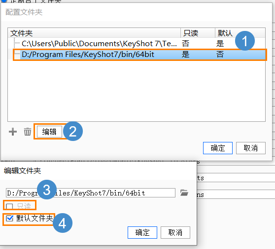 3D建模软件中渲染插件KeyShot如何导入材质