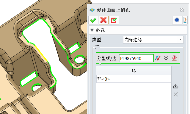 3D建模软件中如何用内环边缘创建靠破孔面