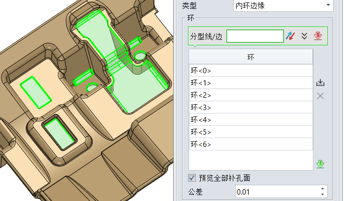 3D建模软件中如何用内环边缘创建靠破孔面