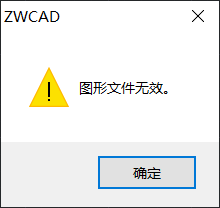 CAD中DWG文件格式版本的判别方法