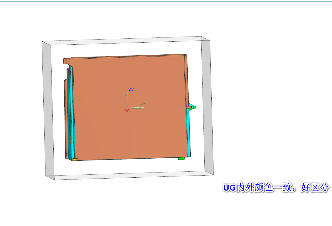 3D建模软件继承剪切体表面的颜色方便拆模的方法