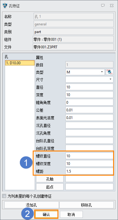 如何在三维设计软件CAM中进行铣螺纹加工刀路编程