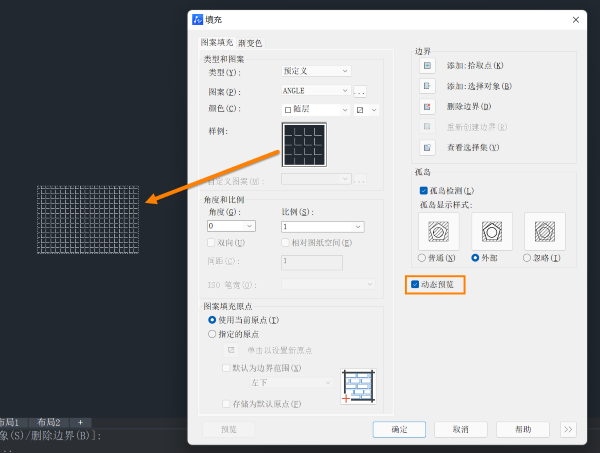 CAD在填充时不显示预览效果怎么解决？