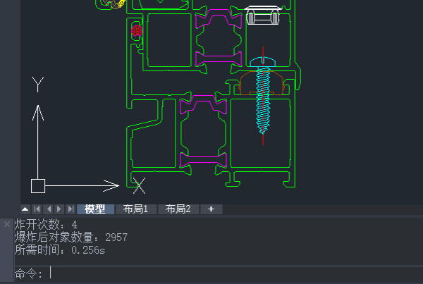 CAD如何进行多重块的炸开？