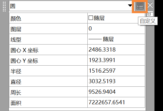 CAD如何增加或删除特性栏内容列表？