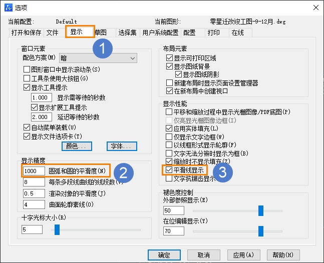 在CAD图纸中的圆显示出来不圆是怎么回事？