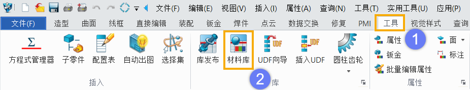 3D建模软件导入历史版本材料以及SW材料库的方法