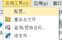 三维建模软件即时显示元素信息的方法