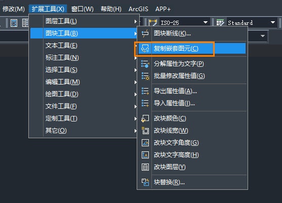 在CAD中复制块内图形的方法