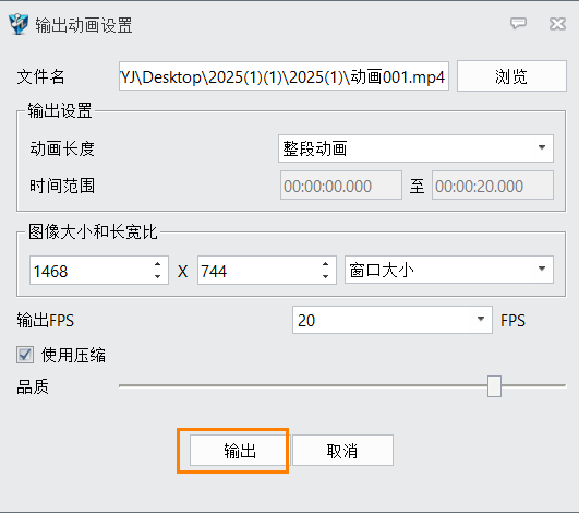 3D建模软件运动仿真将仿真动画导出为其他格式的方法