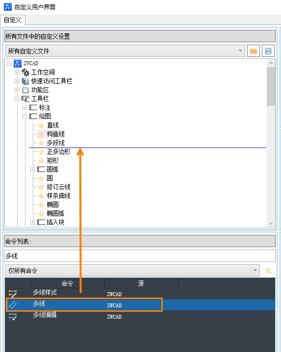 在CAD中对工具栏进行自定义设置的方法教程