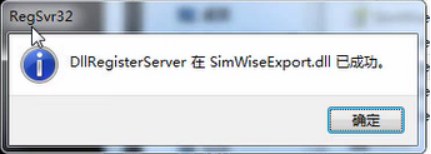 怎样解决simwise9.8版本在ZW3D上打不开的问题