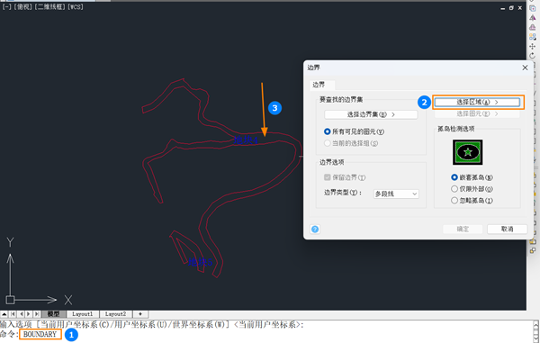 CAD统计三维多线段在平面内围成封闭区域的各拐点坐标数据的方法